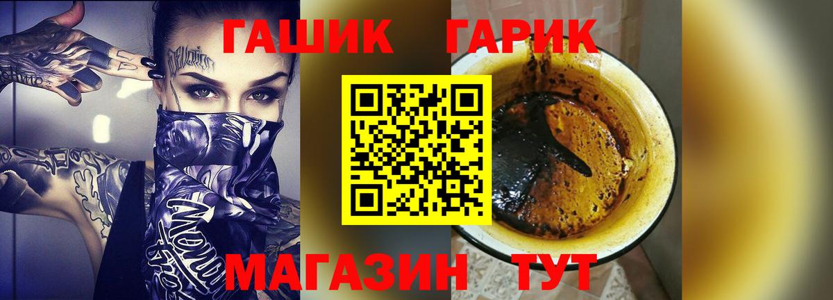 ГАШИШ убойный Ефремов