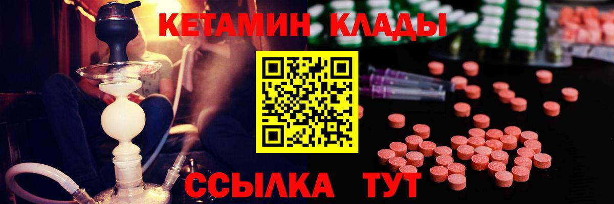 сайты даркнета телеграм  ОМГ ОМГ зеркало  Ефремов  Вход с VPN  Кетамин VHQ 