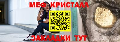 метадон Ливны