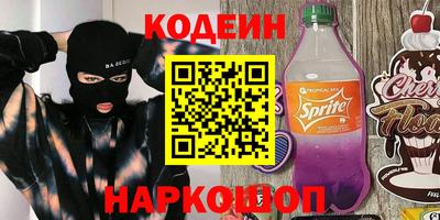 мдма Лесосибирск