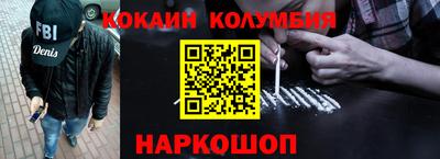 мдма Лесосибирск