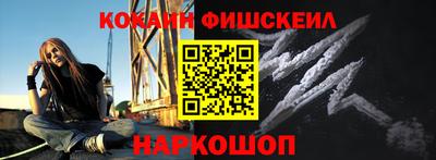 метадон Ливны