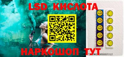 мдма Лесосибирск