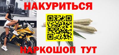 метадон Ливны