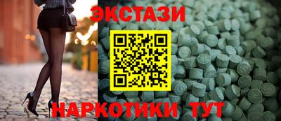 мдма Лесосибирск