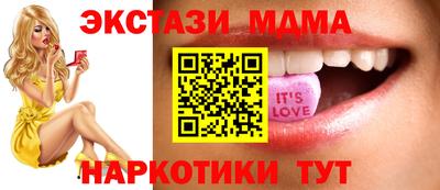 мдма Лесосибирск