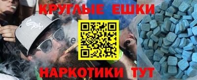 мдма Лесосибирск