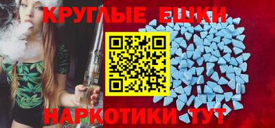 мдма Лесосибирск