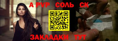 метадон Ливны