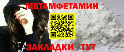 метадон Ливны