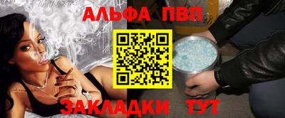 метадон Ливны