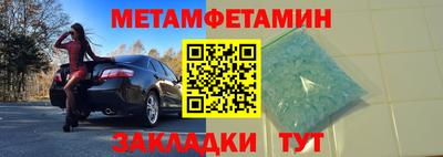 метадон Ливны