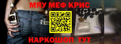 мдма Лесосибирск