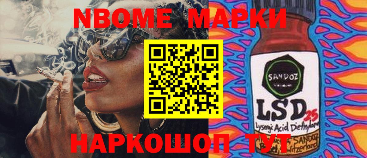 ЛСД экстази  ЛСД экстази кислота  Вход с VPN  Ефремов  Лсд 25 экстази кислота 