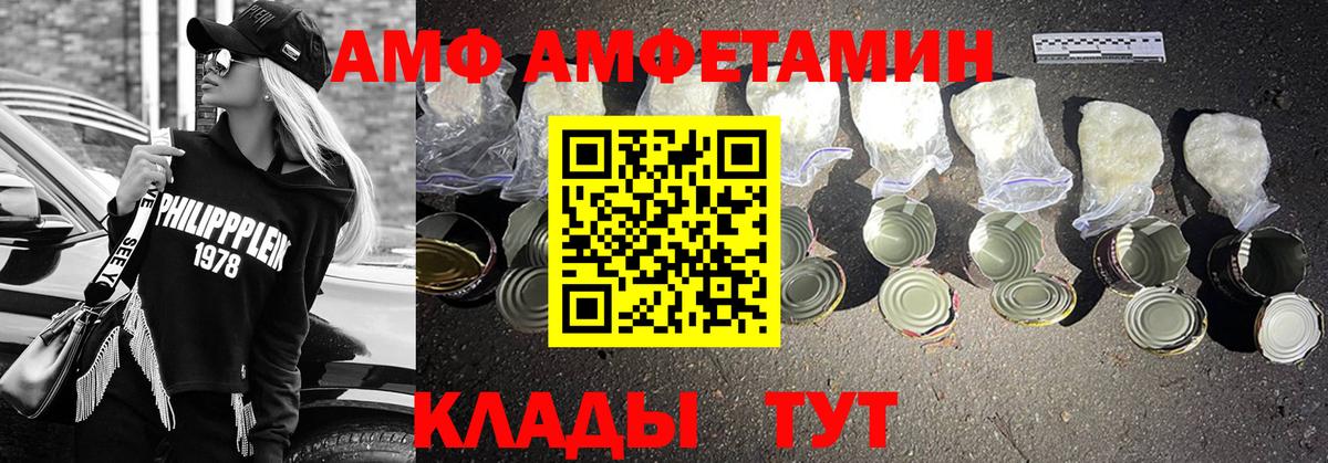 Метамфетамин витя Ефремов