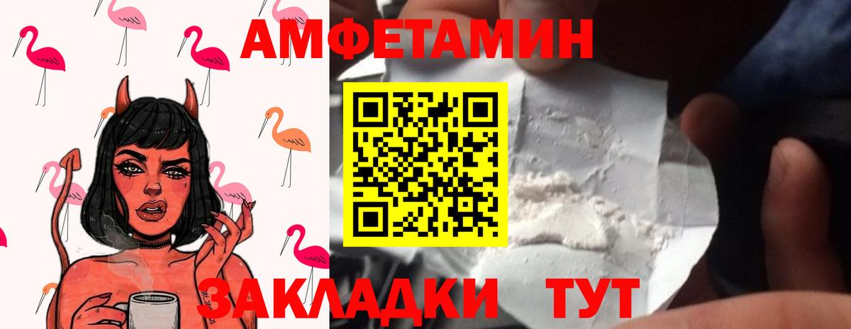 Ефремов  Первитин Декстрометамфетамин 99.9%  Первитин Декстрометамфетамин 99.9%  Вход с VPN 