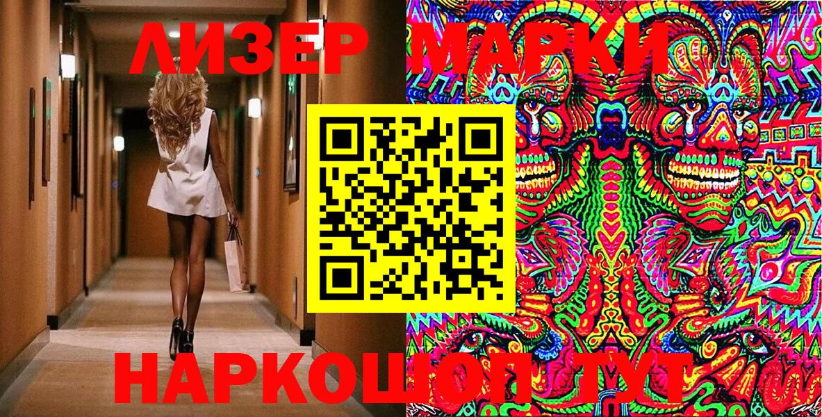 дарнет шоп  Вход с VPN  Ефремов  Марки NBOMe 1,8мг  Марки NBOMe 1,8мг 