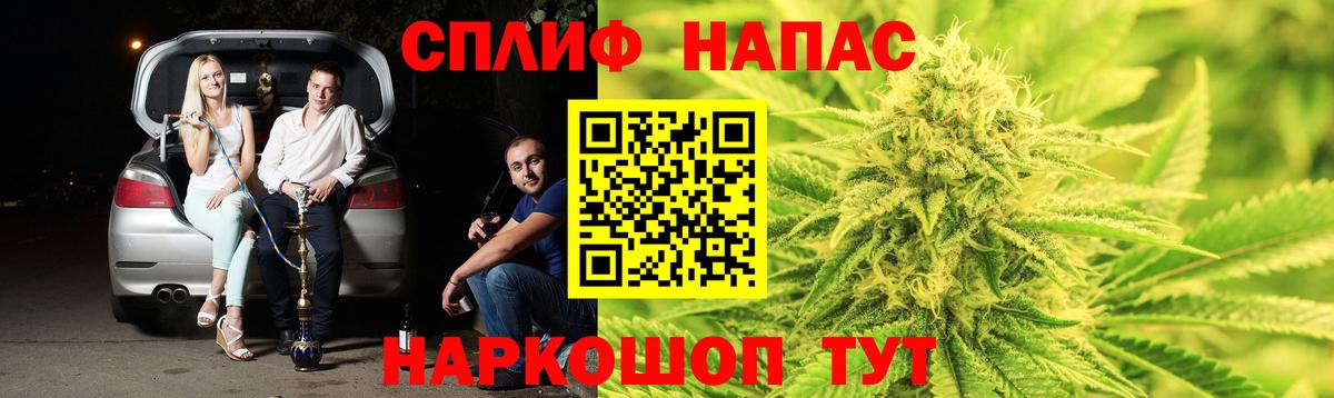 Бошки Шишки LSD WEED  Шишки марихуана Amnesia  Вход с VPN  Ефремов 