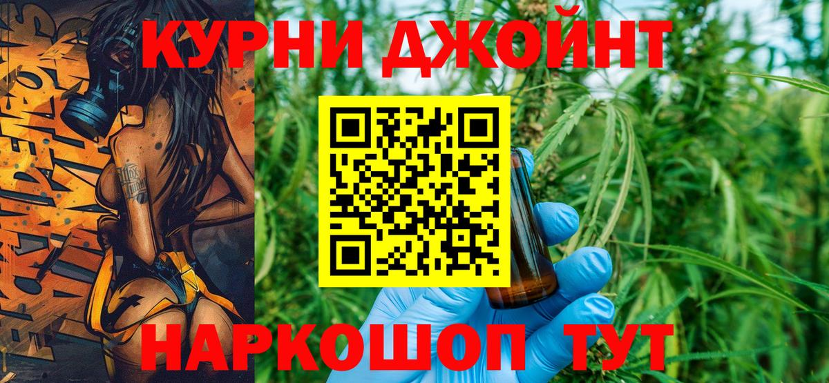 Конопля MAZAR Ефремов